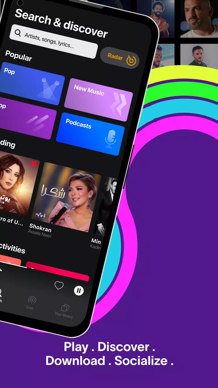 Anghami APK for Android Download