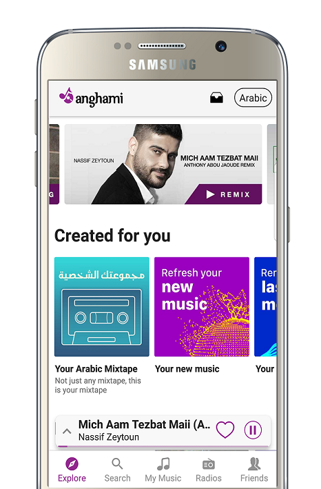 ☆ Using Anghami on Android – Anghami Help Center