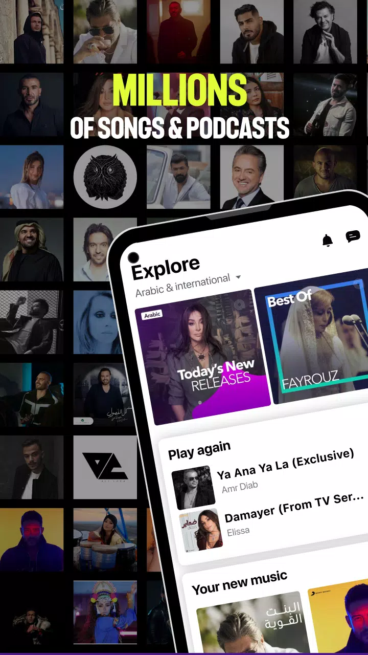 Anghami APK for Android Download