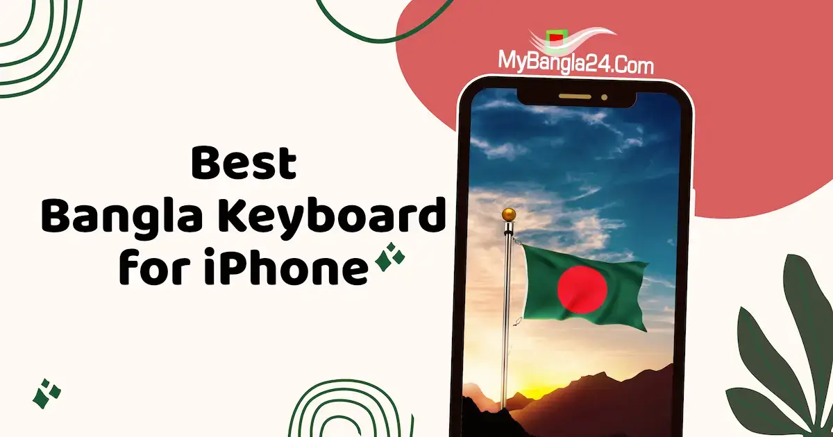 10 Best Bangla Keyboard for iPhone (Apps in 2023)