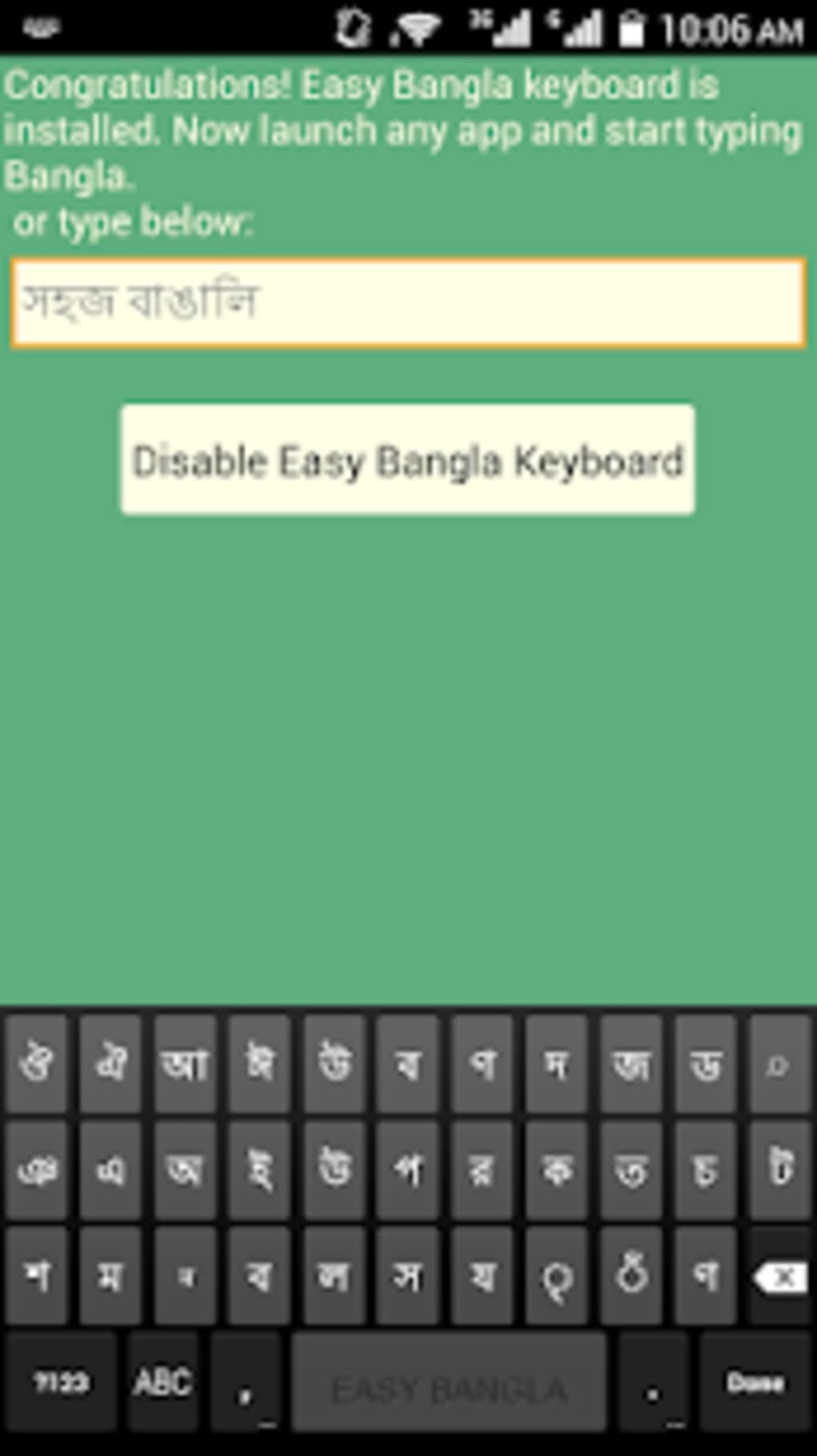 Easy Bangla Keyboard for Android - Download