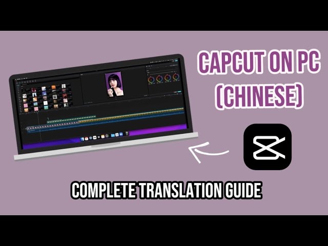 The Ultimate Translation Guide for CapCut on PC (Chinese) - How to Use Jian Ying Pro - YouTube