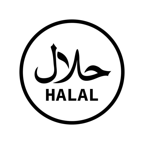 an image of halal agent