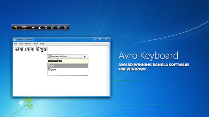 Avro Keyboard - Download
