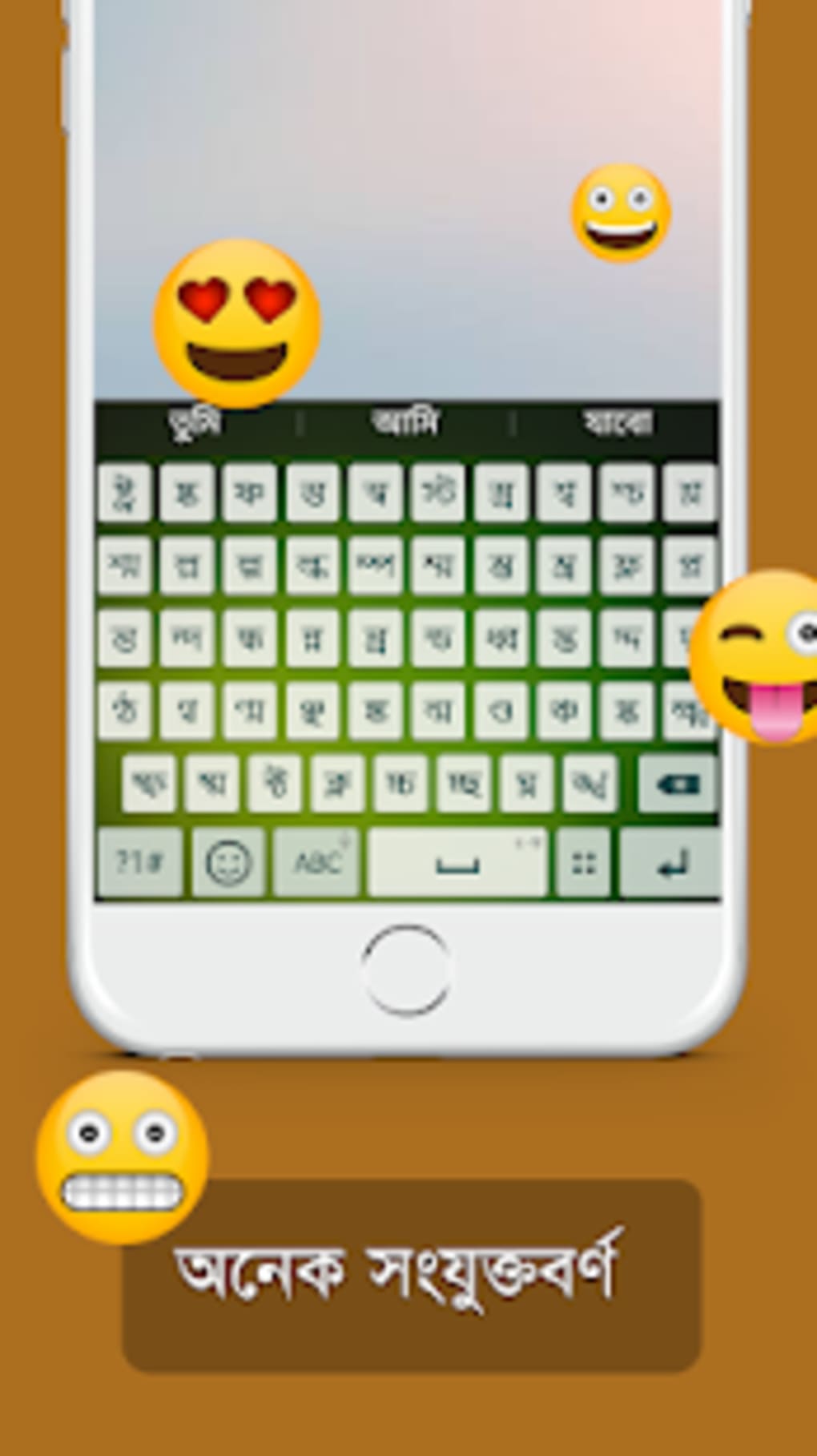 Bangla Keyboard 2019 APK for Android - Download