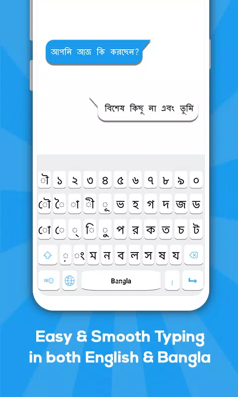 Bangla Keyboard APK for Android Download