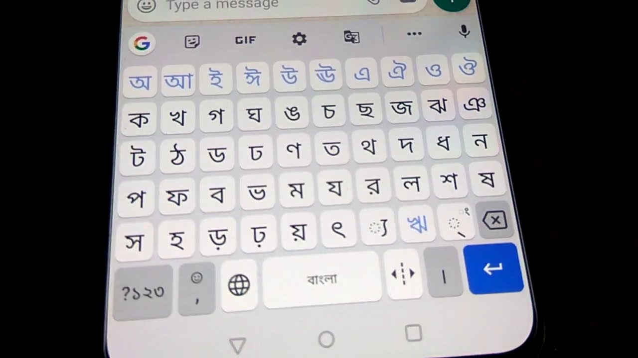 Bangla Typing Keyboard OnePlus Nord - YouTube